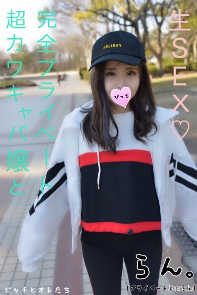 FC2-PPV-1038674 FC2-PPV-1038674 [完全私密]类似于Erika Sawa！ Love love raw sex w 艺术桃花屁股和丰满的豪华女主人和配套的内衣