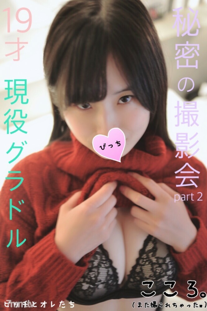 FC2-PPV-1042965 FC2-PPV-1042965 [限量发行] 我看到了主动凹印的狗屎色情身体，我称之为照片会话，并让我的 Ji Po 干净地失控 ww