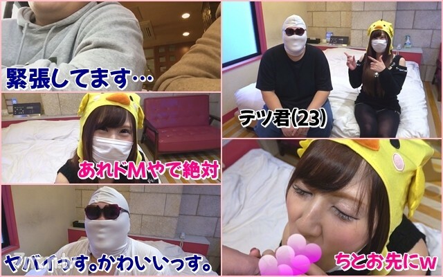 【個撮068】現役泡姫ミカちゃんがあなたの童貞奪います♡大爆笑ｗガチ童貞喪失ドキュメント！