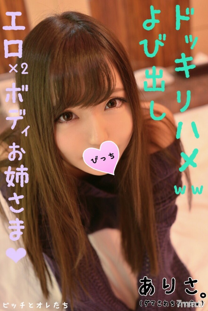 FC2-PPV-1046963 FC2-PPV-1046963 [隐藏的相机 w] 色情 × 2 身体美 OL 被设置和惊讶原始阴道暨拍摄 ww