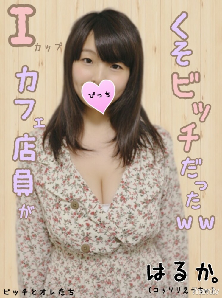 FC2-PPV-1062238 FC2-PPV-1062238 [隐藏的婊子] 看起来清纯的I-cup咖啡馆店员是一个向任何人敞开胯部的隐藏婊子ww