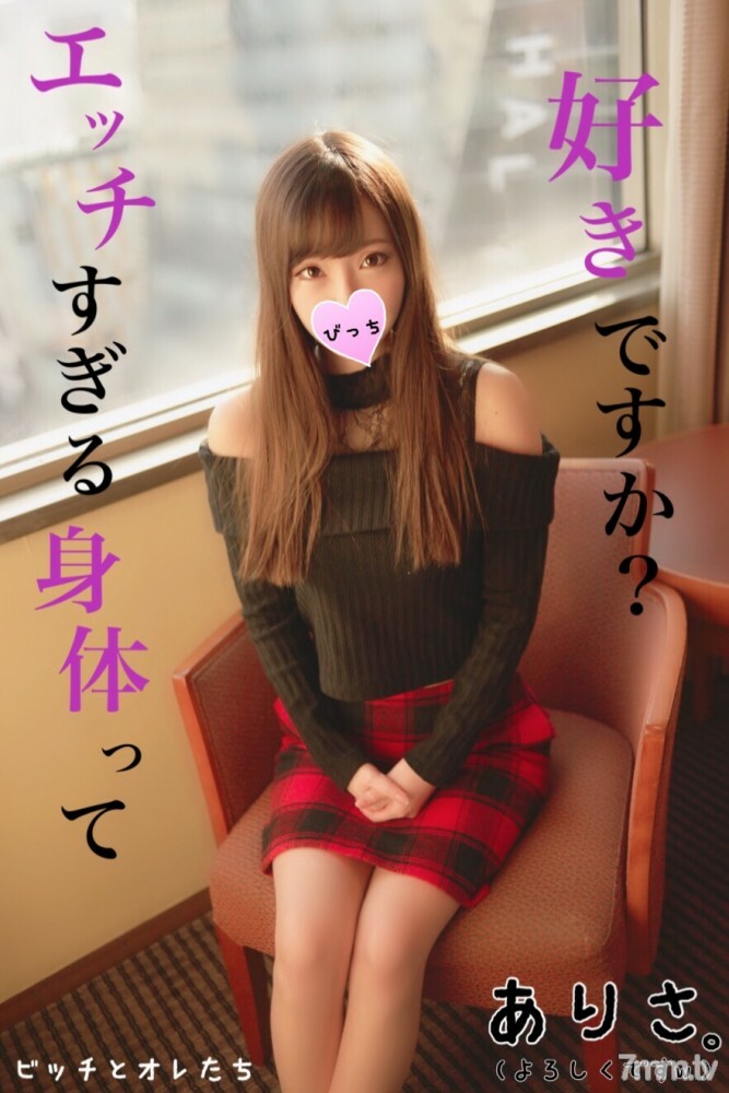 FC2-PPV-1070339 FC2-PPV-1070339 [美丽的丰满办公室小姐] ww 将变态的叔叔吉宝插入身体太顽皮的姐姐，把它留给胶水