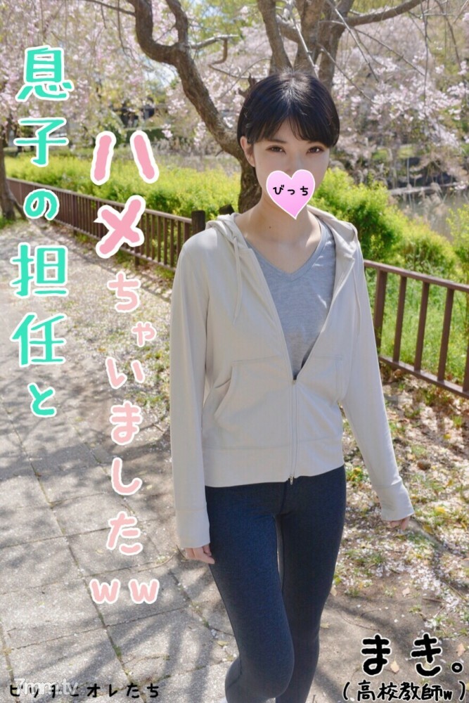 FC2-PPV-1074347 FC2-PPV-1074347 【漂亮的高中老师】被儿子的班主任叫去面试，但我是个好女人所以我开始了生松鼠班ww