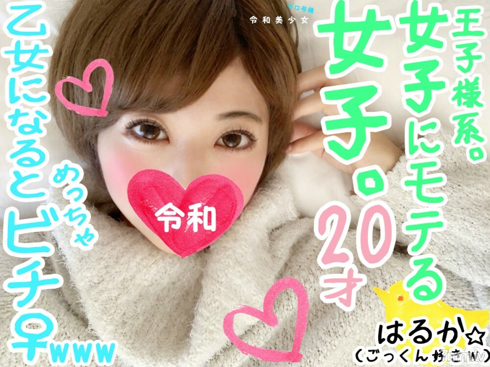 【ミス〇〇大選抜 20才 男女モテ神レベル女子大生】アナウンサー顔の超絶かわいい女子大生を3時間イカセ続ける。ボーイッシュ顔から乙女全開♀顔のイキっぷりをどうぞｗｗ【個人撮