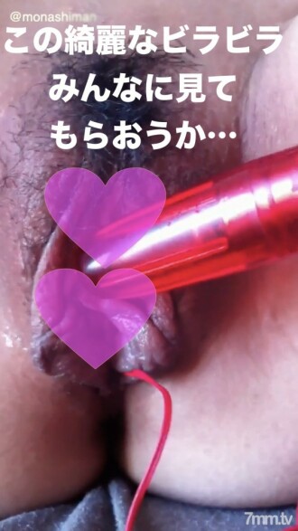 [No x big chestnut bag] Weekend fun business partner OL smartphone vertical video When you get excited, the clitoris that is engorged with blood comes out from the chestnut bag that becomes big and plump