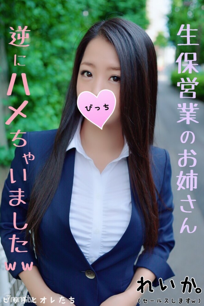 FC2-PPV-1121174 FC2-PPV-1121174 【被老公发现立马结束】来人寿保险业的已婚女人是个滴信息素的好女人，所以猜男神拍了一张ww
