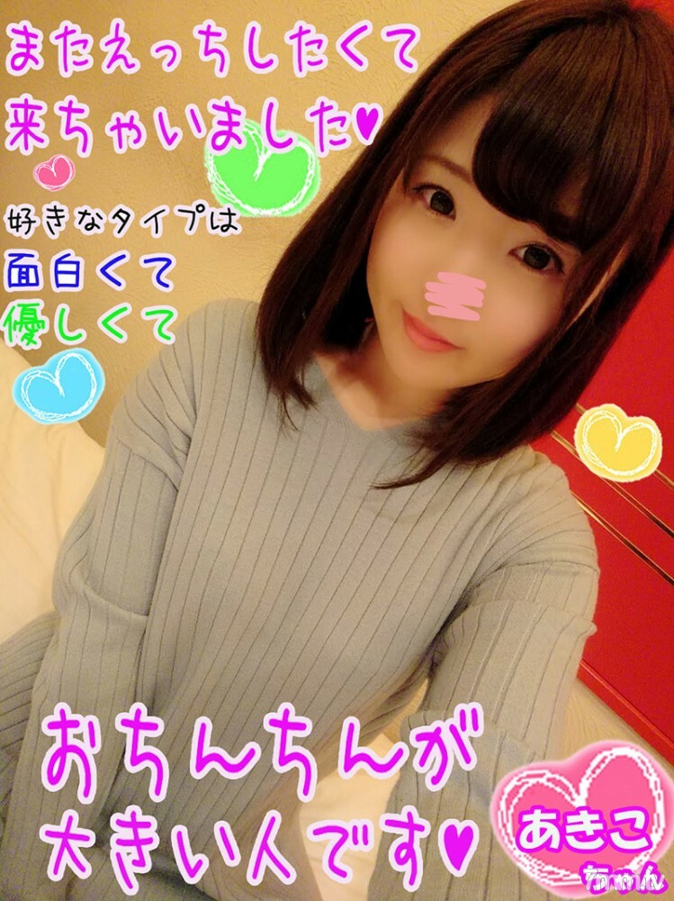 FC2-PPV-1123467 FC2-PPV-1123467 [Muttsuri Dirty Little] Akiko [Geki Iki Creampie Edition] 看起来很无辜，喜欢大鸡巴 ♪ 色情的好女孩甚至漂亮地舔肛门 ★ Saddle 击败了饼 [有奖金] [全高清]