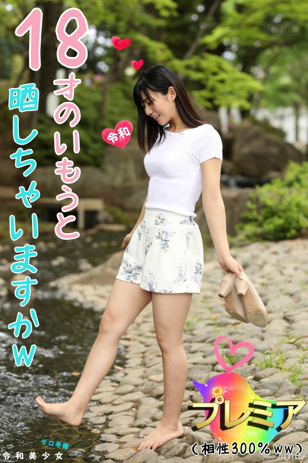 【プレミア】実の○○とハメ撮り性交。毛が生える前から何年も重ねてSEXの相性2000％！ガチのガチガチアクメ連発、鬼ヤバ映像晒しますww【個人撮影・素人】