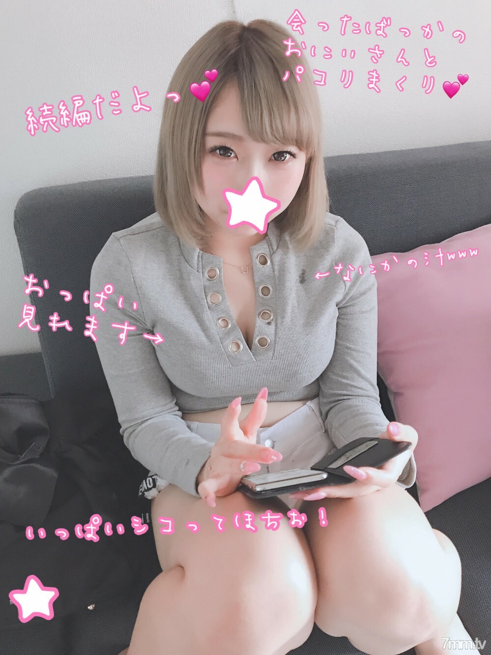 FC2-PPV-1138350 老实说，我什至不知道彼此的名字。在线观看