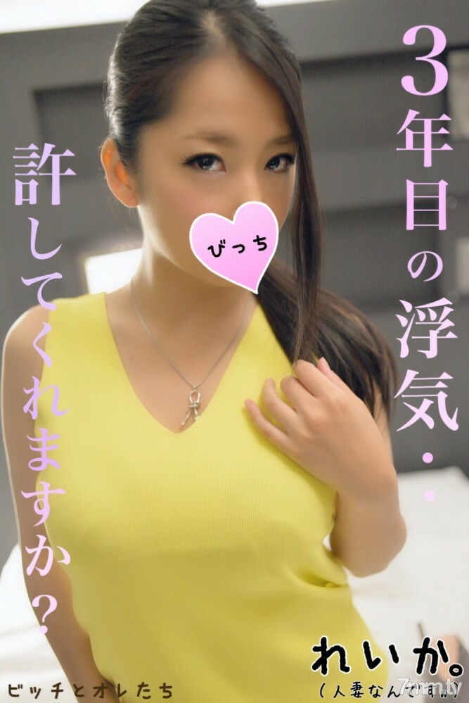 FC2-PPV-1140056 [Swastika NTR] 我和一位已婚人寿保险女士签订了合同，她几乎每天都和我丈夫有染。在线观看