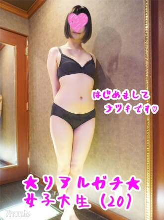 [Gonzo] Model body shape (20) I have made a vaginal cum shot of a female college student ★ Appearance / Part 1 [With privilege ZIP]