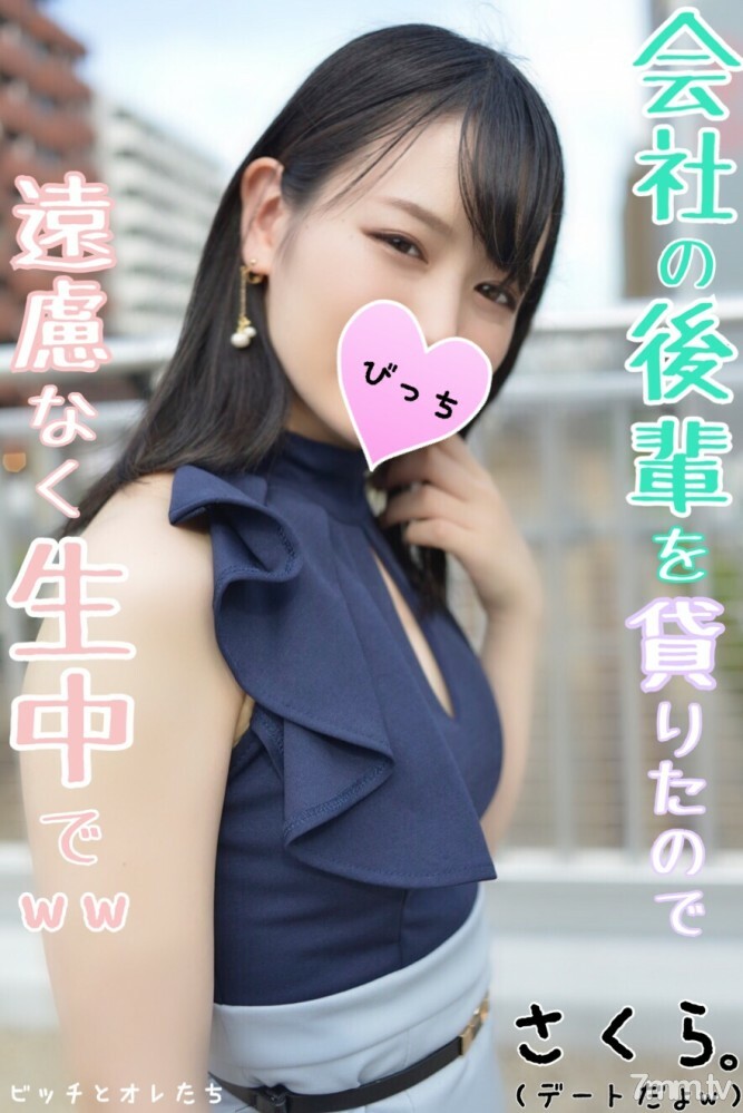 FC2-PPV-1144765 FC2-PPV-1144765 【严禁出借】申请出借有剑公司的小辈！随意生活在你最喜欢的男人面前堕落的神美ww