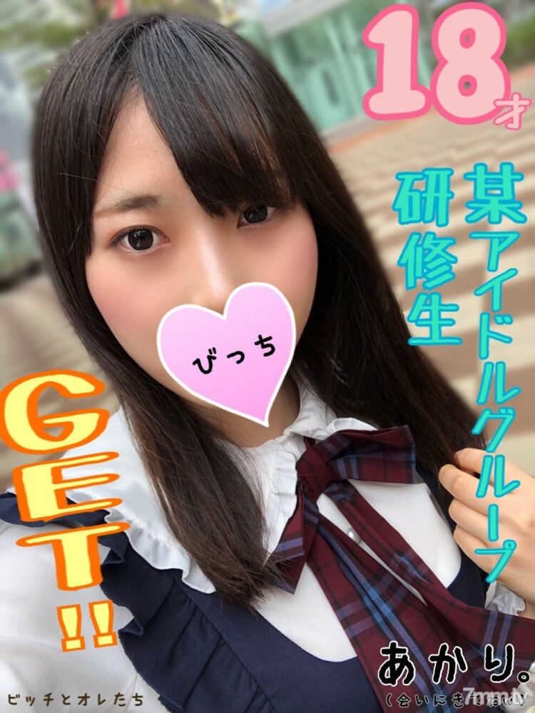 FC2-PPV-1152923 FC2-PPV-1152923 【万字符情况】支持我的着名偶像组合练习生来迎接我，让我被“生”ww逗乐了