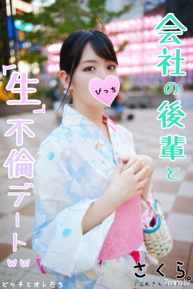 FC2-PPV-1156706 FC2-PPV-1156706 【绝密】在暑假回来的路上，一名入职就被锁定的公司小辈，在一次“生”恋日被怀上。