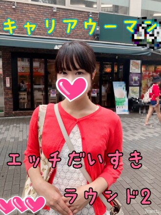 Kaori Ito, wanita karir