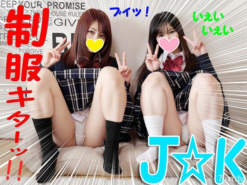 【난교 5P · 개수 한정】 인터넷 덕분에 SEX의 저연령화가 절반 없다! 학생 J의 무렵부터 에티에티한 최고 음란한 딸 x2 짱들과 아침까지 연결