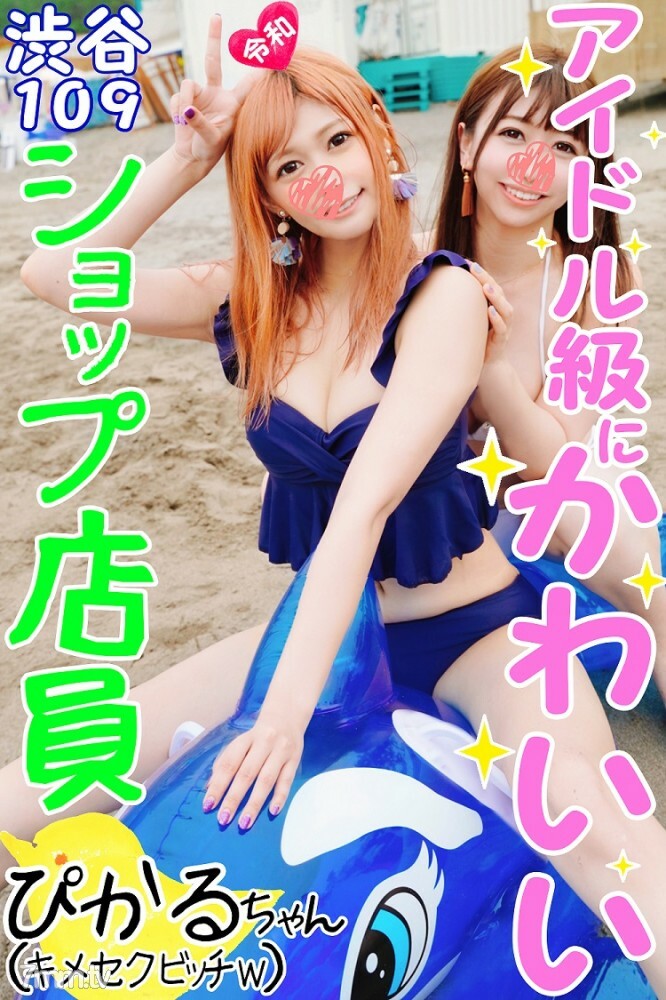 FC2-PPV-1160355 FC2-PPV-1160355 [保持狂歡/單身特別2]我被乞求性愛直到早上我為超然偶像文員Picaru w 射精w [腹肌抽搐惡魔翹曲Acme Ahe面部彈幕]