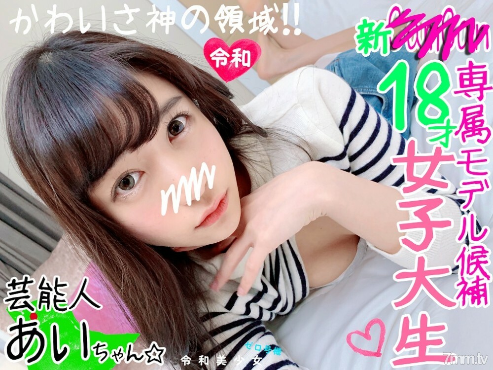 FC2-PPV-1182379 FC2-PPV-1182379 【文順級，炸彈稀有】十八歲大神！ C ● mCam 專屬模型最強大的超然可愛活躍女大學生他採取了嚴重的性愛視頻洩露 ww [Bunshun 級別 w 洩露] [個人拍攝 / 業餘]