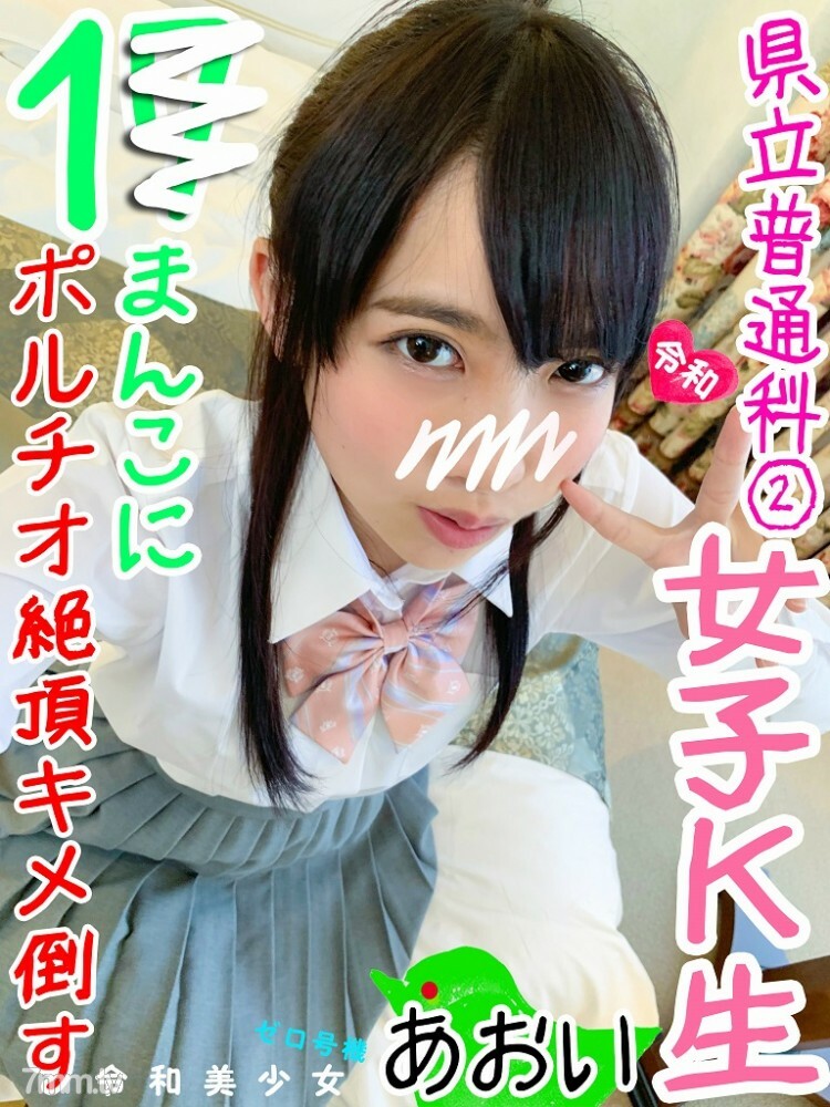 FC2-PPV-1187026 FC2-PPV-1187026 [一杉！ ] 縣普通課程② 150cm Rori ♀-chan 只需將公雞插入緊繃的陰部，就可以剝落白眼，並伴有痙攣性高潮。我能夠採取危險的 ww [業餘流出]