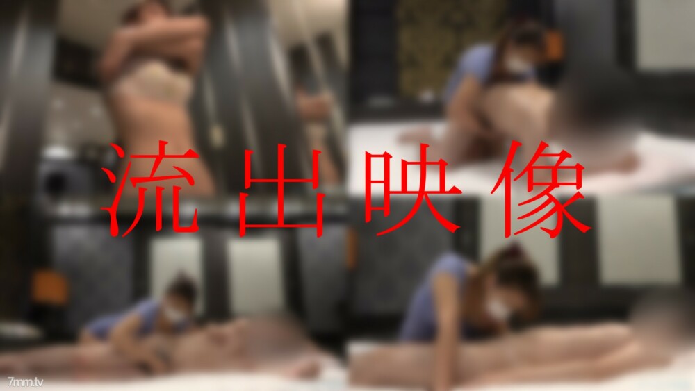 (유출) 조기 종료 예정 「얼굴 내리기!!! 전 RQ 유부녀의 극상 에로 바디＆아나콘다페라! 욕구 불만을 견디지 못하고 흐트러지기 SEX』 첫회 특전 있음