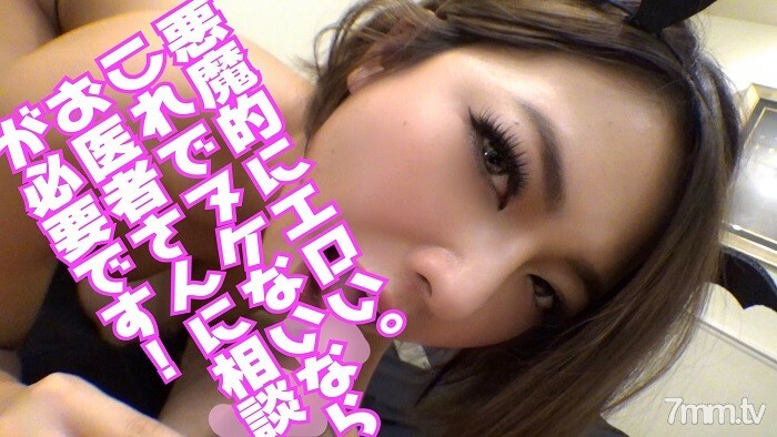 FC2-PPV-1204907 #19 千秋异次元失踪！ !!这个G罩杯黑妞是个可爱又温柔又好色的大魔王！ !!两个连续阴道暨射击与 gokkun 亲吻和爱抚，不会停止！ !! [个人拍摄] [奇闻趣事]在线观看