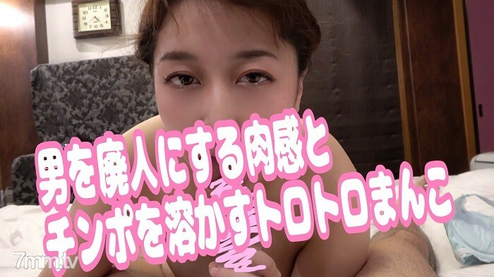 FC2-PPV-1216702 # 18 Namie 向身体和 toro toro 猫发射了 3 次，这使得处女被遗弃。惊人美女的丰满护士[个人拍摄][奇闻趣事]在线观看