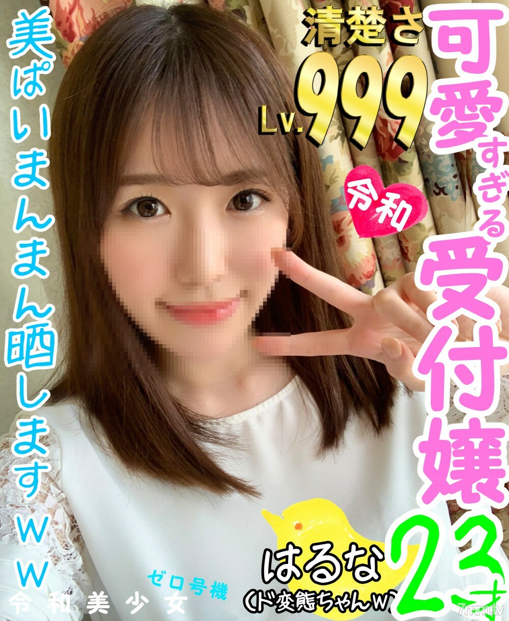 FC2-PPV-1221956 【大公司接待员】23岁F罩杯165cm干净利落的美女接待员，其实是变态如鸡巴！ Natural#039;boke 对 H 好奇的猫是最好的 w [个人拍摄]在线观看