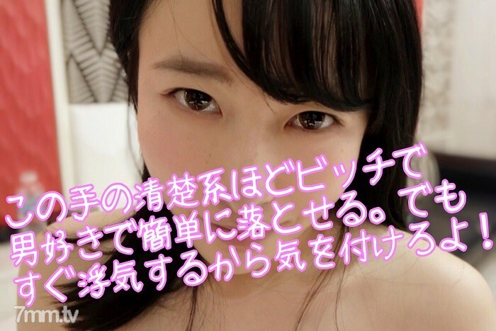 FC2-PPV-1227606 #21 Minami 假装无辜和他妈的婊子。 OL吃人的G罩杯和身体接触【私拍】【奇闻趣事】在线观看