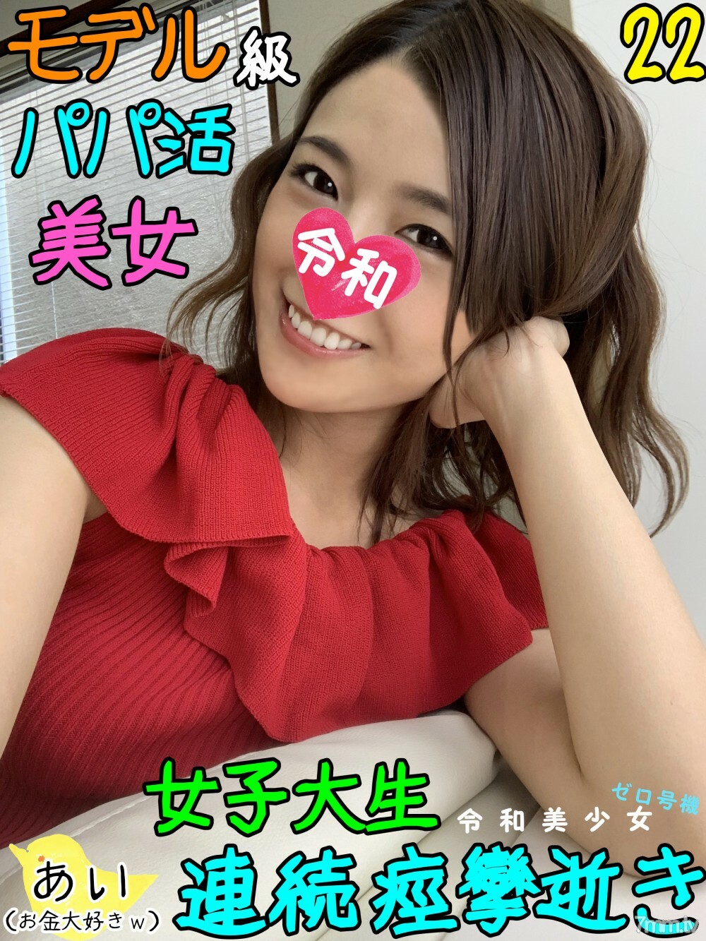 FC2-PPV-1231897 FC2-PPV-1231897 【神誌清醒的JD】22歲的女大學生依然年輕，淪為中年總裁錢公雞的俘虜，被小陰部擠壓，纖細的身軀抽搐不斷死亡www【爸爸的黑暗】勝 www]