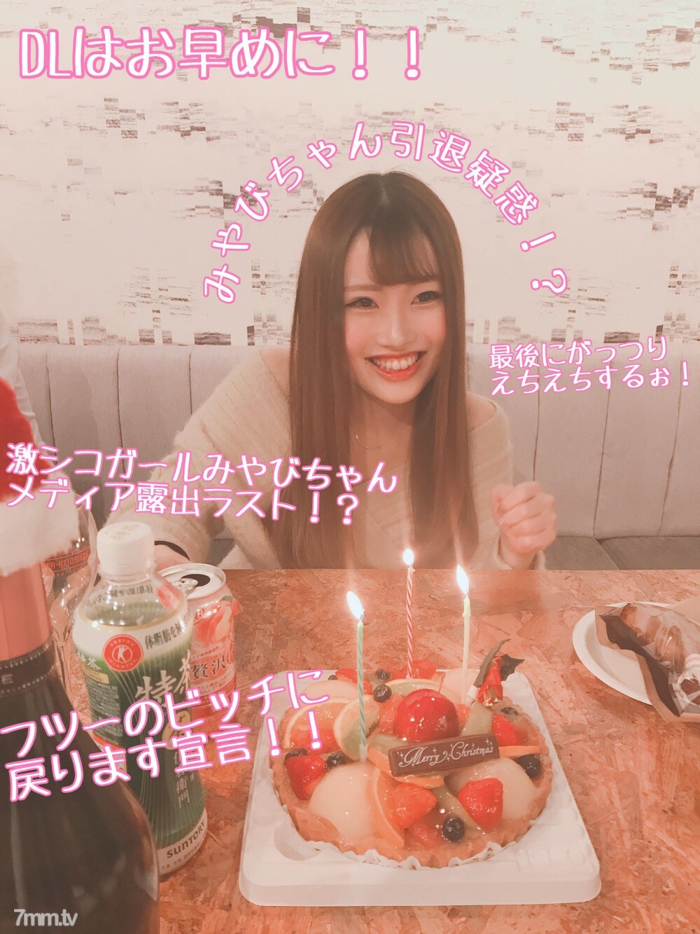 FC2-PPV-1236621 推荐）大量的阴道射精是通过剪髮情 Osan Pomiyabi-chan 的太湿的裤子来持续到 Moro out Kupaman在线观看