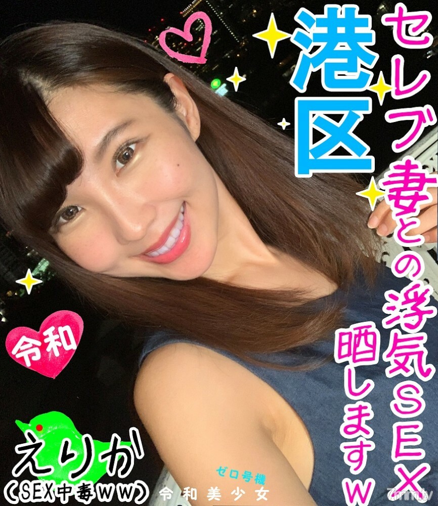 FC2-PPV-1253553 FC2-PPV-1253553 [東京最強名人港區已婚女人] 28 歲美女 BODY 年輕妻子的性慾太不安 ww 矢場視頻，刺穿了瑜伽削尖的 Portio 性感區，讓它變得活潑，直到白眼被剝落 [個人奇聞趣事]