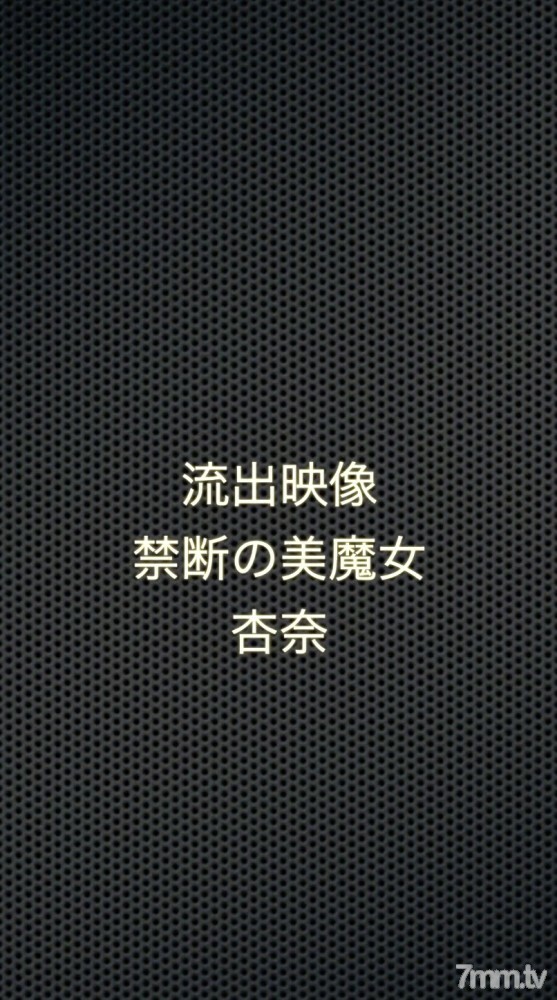 유출 : 일 끝나는 애프터 다음날 아침 iPhone POV 아는 사람 만 구입하십시오. 발레하면 즉시 삭제. 선착 99명 특전 있음