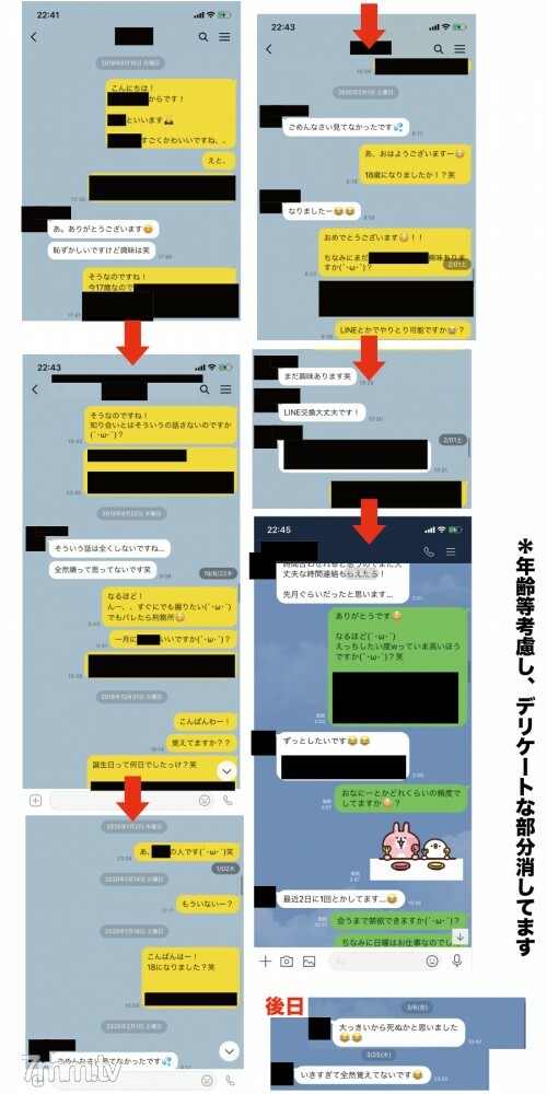 【完全素人リアル動画#22】実質J○18歳1ヶ月の中退女子！経験人数「彼氏だけ」に他人棒を生挿入！