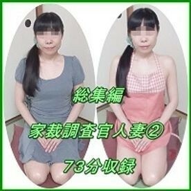 FC2-PPV-1338047 【综合家庭法庭调查员40多岁的已婚女人②73分钟录音】通姦家庭主妇的性供认纪录片【个人拍摄】高品质ZIP在线观看