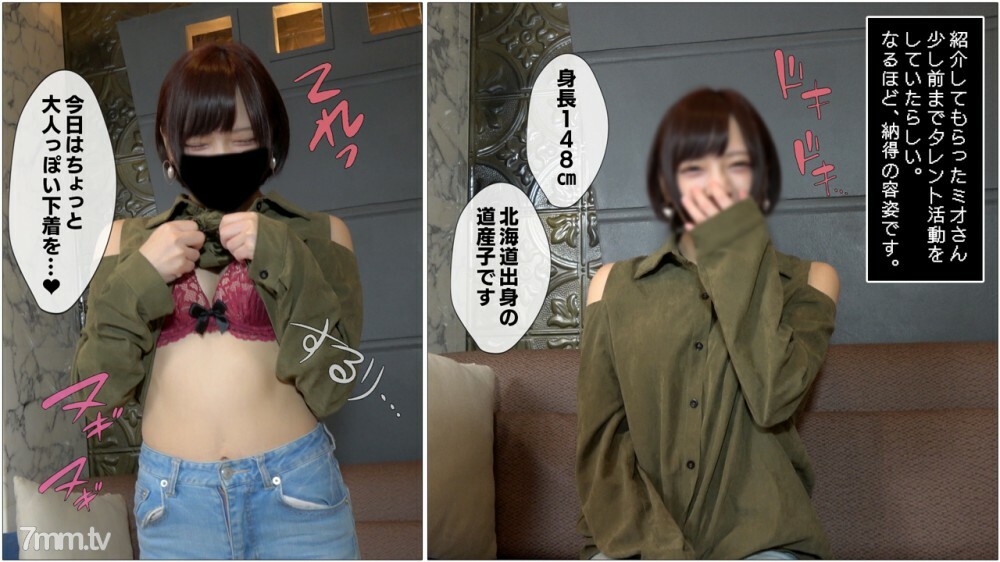 FC2-PPV-1379924 个人拍摄）完全未剪辑！爱深喉的偶像美人美樱！在与 Echi Echi LV99 的他妈的色情无手口交的嘴猫中大量射精！在线观看