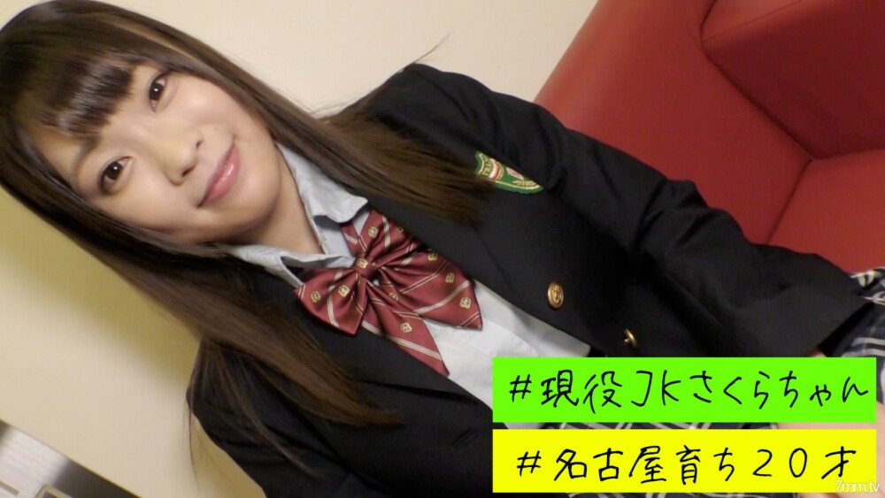 FC2-PPV-1399993 【巨乳少女K学生VS大屌】E罩杯小樱和製服奇闻趣事在线观看