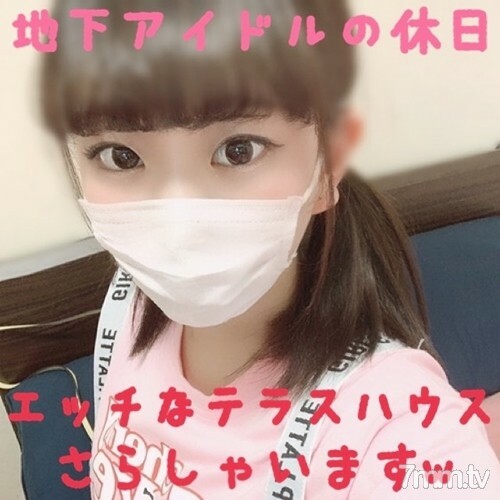 FC2-PPV-1402612 到 21 日，2980 → 1980PT 限时优惠包括在内！没有出现！地下偶像时代过时  我会在公共活动期间在家中受孕并将其暴露在阴道射精中 w 即使我有男朋友，我也会为临时爸爸 SEX 疯狂 w在线观看