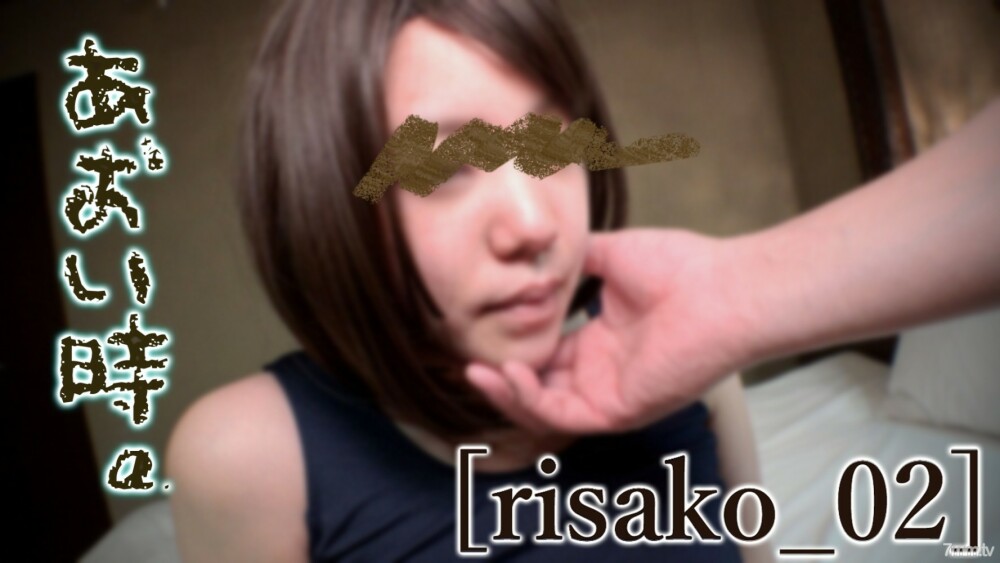 FC2-PPV-1417907 [否] 蓝时。 Vol.13~当时我很尴尬，但是......更多的性行为~[Risako_02]在线观看