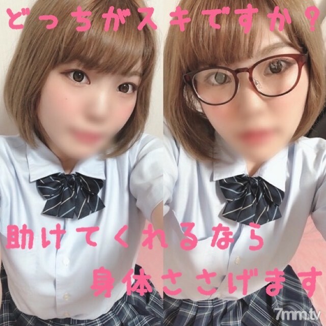 FC2-PPV-1424182 1980PT 限时！紧急额外流出！我要进去！里面绝对没有！我孕育了我最好朋友的女儿，她是一个严肃的学生组织，并且 NTRed 它。在线观看