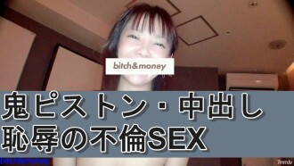 [Uncensored] Married woman Ryoko, a part-time job that is not secret to her husband ☆ "I'm sorry for being a crazy woman. I'm more excited to be taken and SEX ..."