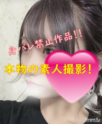 FC2-PPV-1523806 ☆最佳作品☆新项目！一个非常可爱的女孩，而且是一个真正的业余爱好者！