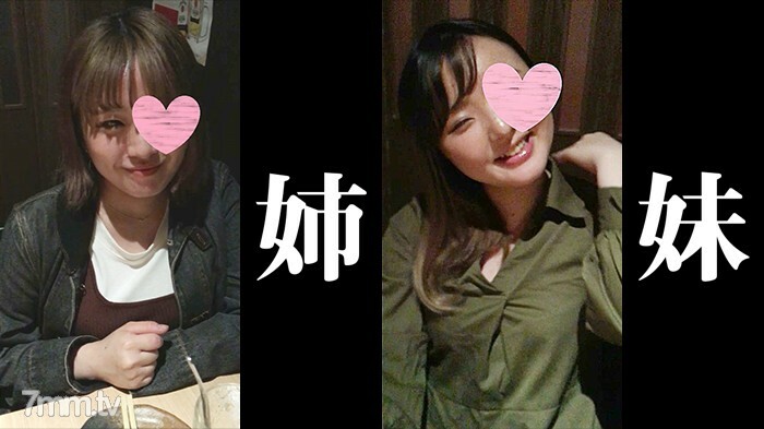 【無・素人個撮】念願叶って新境地！ぽちゃ巨乳姉妹4P乱交W中出し！妹を愛するあまり妹のセックスが見たいという姉との共謀！コンパから始まる妹へのセックス誘導で流され肉々しいくんずほぐれつの新世界へ！