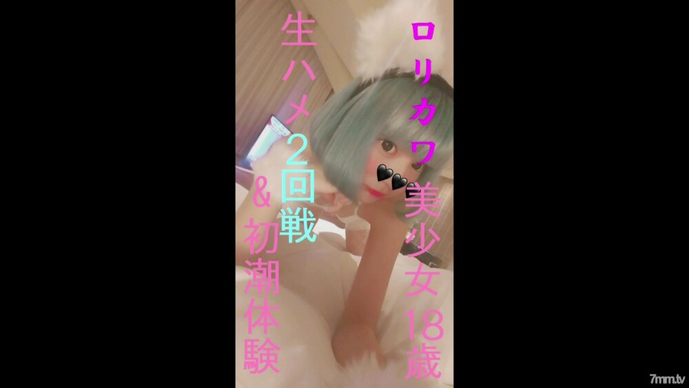 FC2-PPV-1599635 [仅限 3 天] 约会服务爱好 18 岁和第二轮  2 大规模喷水床在线观看