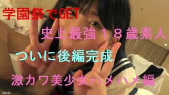 【오늘 종료】 오 〇 포 정말 좋아하는 미사키입니다. SEX편
