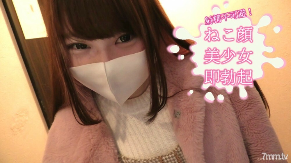 FC2-PPV-1650235 [即时尺寸吞精猫女] 美丽的猫脸女孩轻鬆吸吮三天没洗的鸡巴☆睁大眼睛，口交不可避免的射精☆即使为了钱喝精子的19岁太臭了*带有评论消息的奖励在线观看