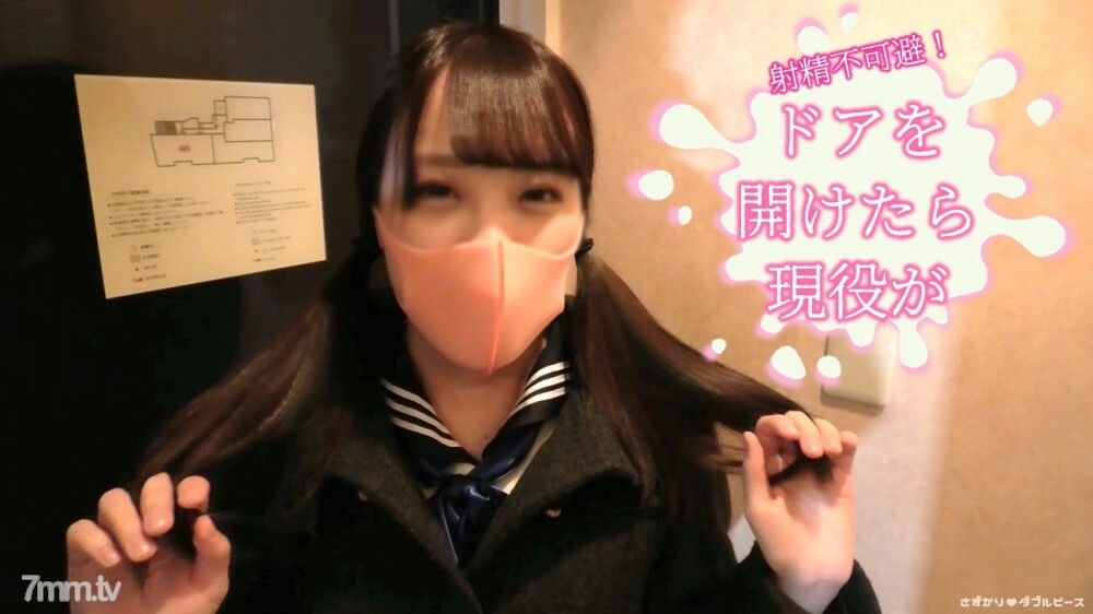 1/25까지 원코인! 【즉척 정액 현역생】4일간 씻지 않은 치◯코를 에로 감싸는 여자 ※리뷰 메시지로 특전
