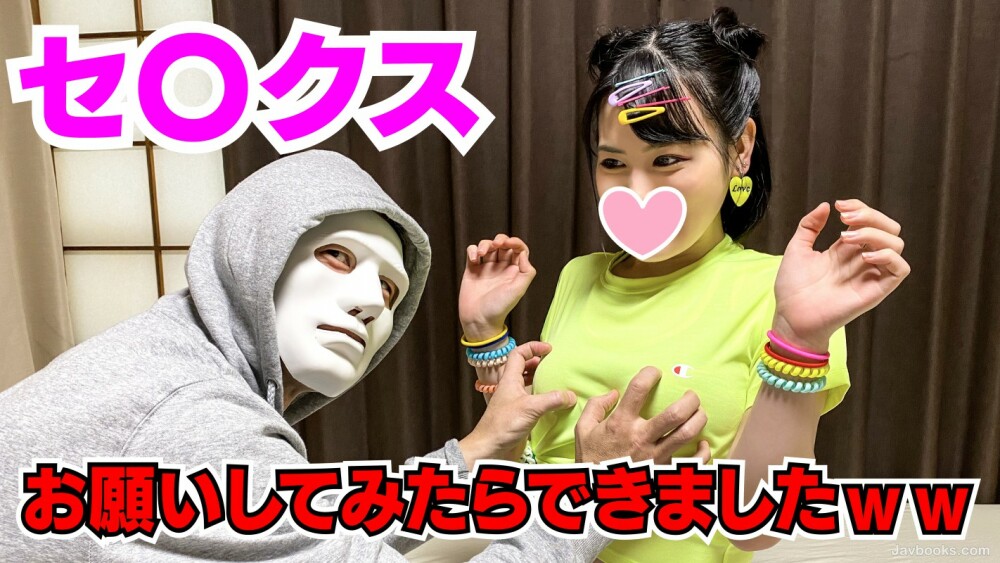 【衝撃】人気YouTuberのハメ撮り動画流出！これは間違いなく あの人かも…封印裏事情UP【流出】