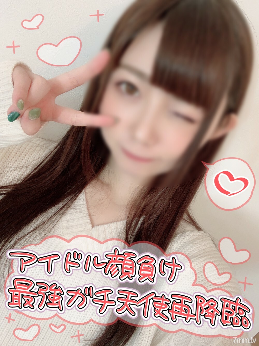 FC2-PPV-1844278 个人拍摄）最强天使再次降临/降临！请不要那些喜欢华而不实的口交 w 无论如何，超级，超级，超级粘慢的无手口交潮湿的原始精液大规模口交！ !!在线观看