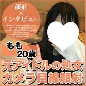 FC2-PPV-1878301 【前100人减500日元】Momo 20岁，面部。真正的处女前地下偶像出现了。第一次口交的超大量面部射精。以及揭露团体真实姓名的整个故事[芦户町田的绝对业余面部采访]（081）在线观看