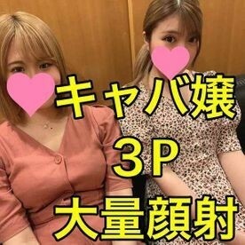 FC2-PPV-1887911 Exclusive Sales 065 [13 Doppyu Massive Facial] 久违初见的JD，大学辍学当了女主人，让和我住在一起的女孩做枕头销售（3P x 女主人x 颜射一个- 射精射精））在线观看